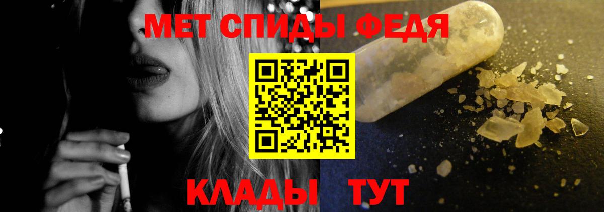 АМФЕТАМИН  Вход с VPN  Кызыл  АМФ VHQ 