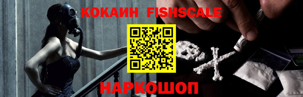 Кокаин Эквадор Кызыл
