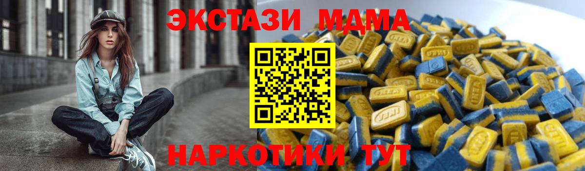 Экстази mix Кызыл