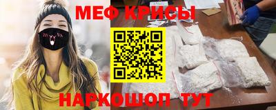 МДМА Краснодар