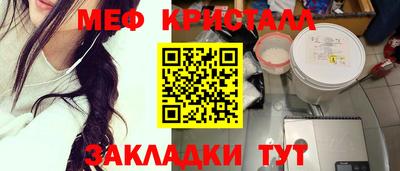 МДМА Краснодар