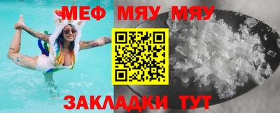 МДМА Краснодар