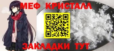 дурь Краснознаменск