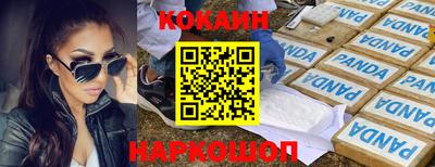 МДМА Краснодар