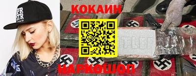 МДМА Краснодар