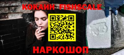 дурь Краснознаменск