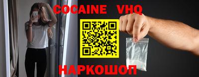 прущая мука Краснокаменск
