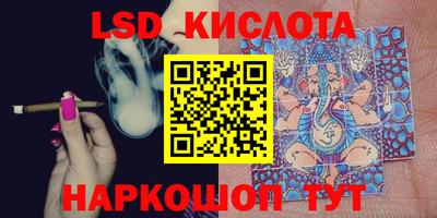 МДМА Краснодар