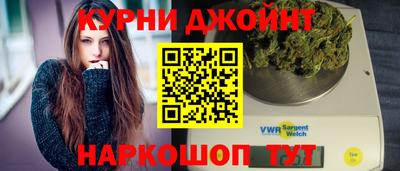 прущая мука Краснокаменск