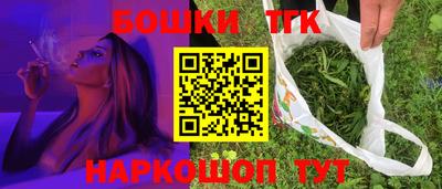 дурь Краснознаменск