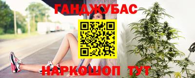 дурь Краснознаменск