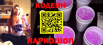 прущая мука Краснокаменск