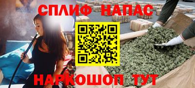 прущая мука Краснокаменск