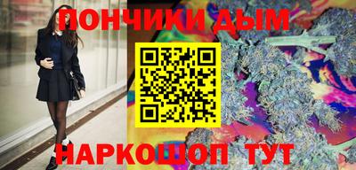 прущая мука Краснокаменск