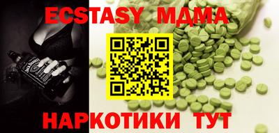 прущая мука Краснокаменск