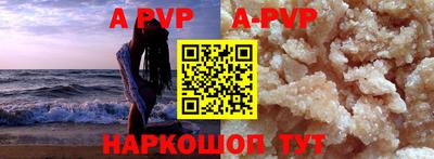 прущая мука Краснокаменск