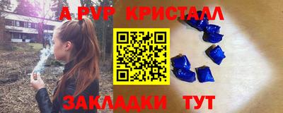 МДМА Краснодар