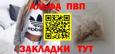 МДМА Краснодар