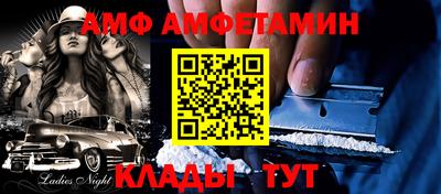 прущая мука Краснокаменск