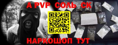 прущая мука Краснокаменск