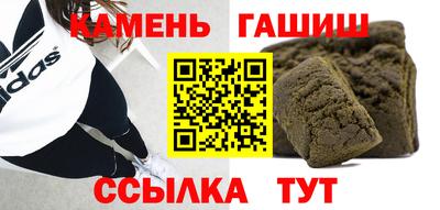 прущая мука Краснокаменск
