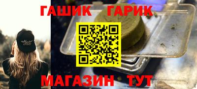 дурь Краснознаменск