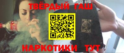 прущая мука Краснокаменск