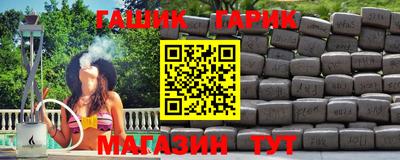 МДМА Краснодар