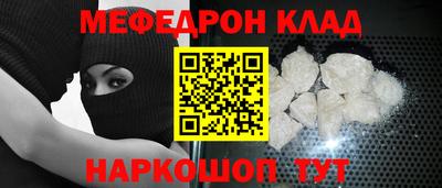 МДМА Краснодар