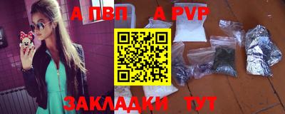 дурь Краснознаменск