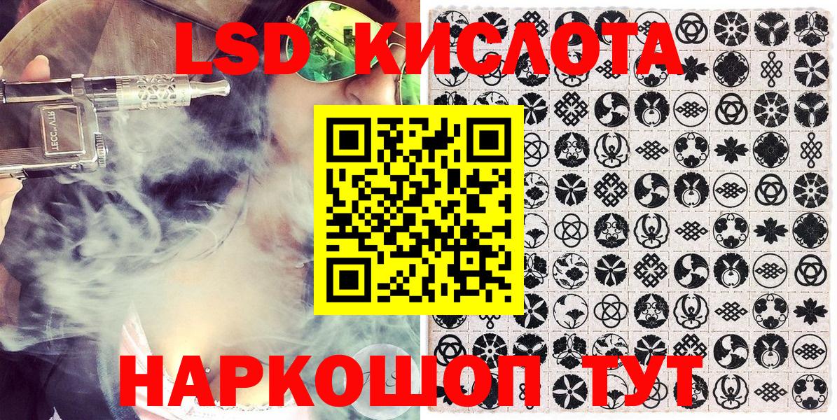 Кызыл  Марки 25I-NBOMe 1500мкг  Марки 25I-NBOMe  Вход с VPN  Марки 25I-NBOMe 1500мкг 
