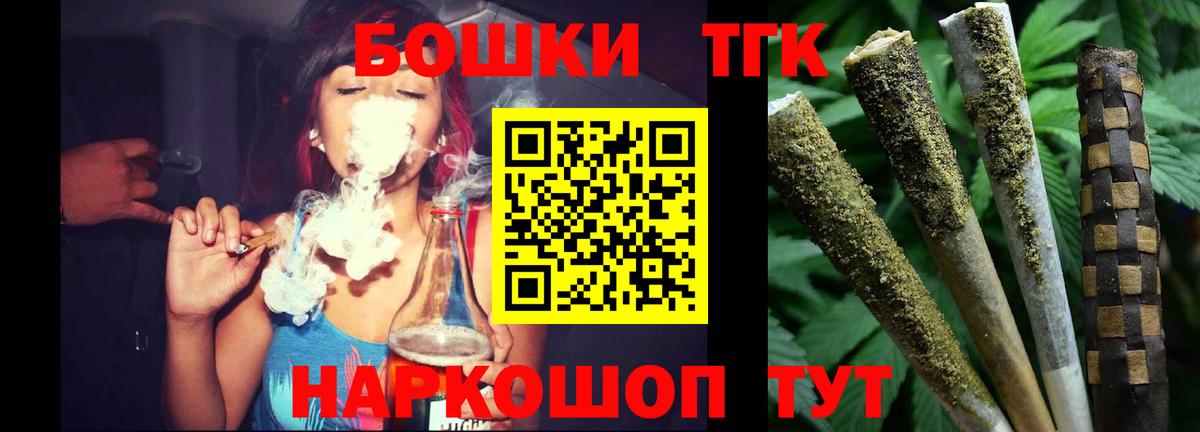 Каннабис LSD WEED Кызыл